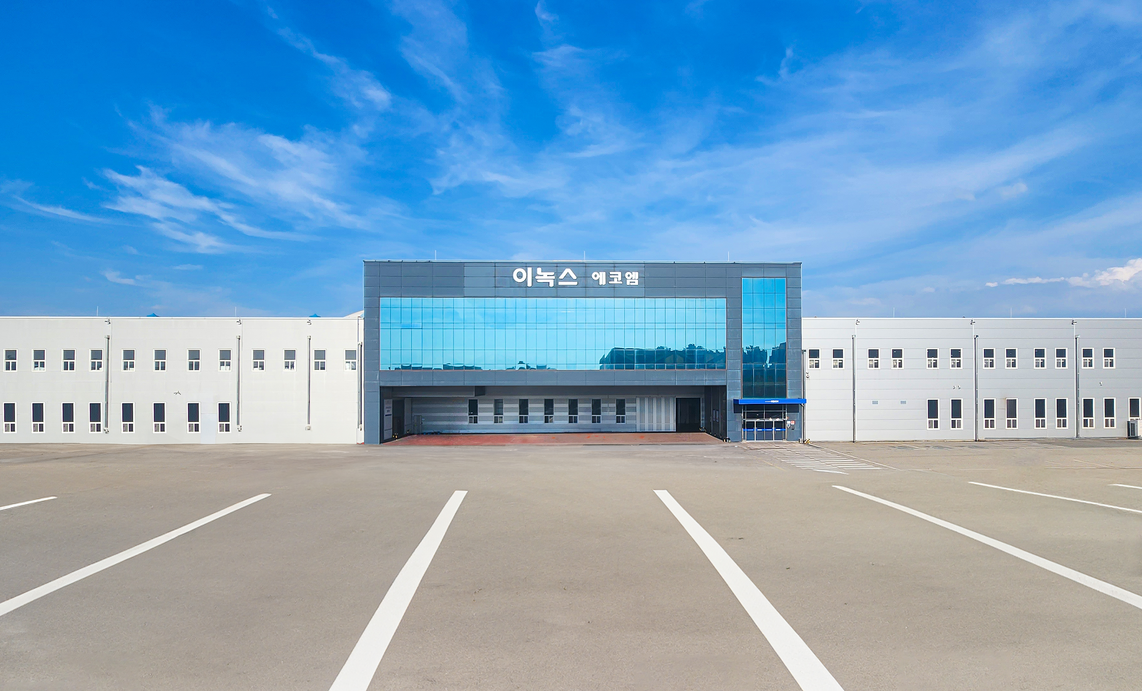 IPO 앞둔 이녹스에코엠, 1700억 밸류로 투자유치